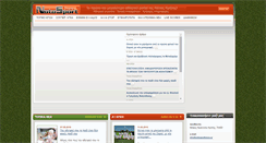 Desktop Screenshot of notosportnews.gr